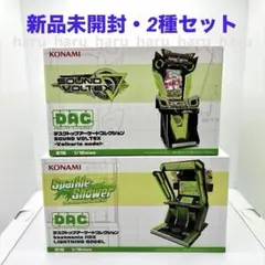 KONAMI デスクトップアーケードコレクション 2種セット - メルカリ