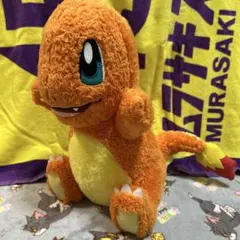 ポケモン ぬいぐるみ ヒトカゲ