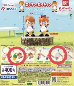 2026年最新】Nissei ソフトクリームの人気アイテム - メルカリ