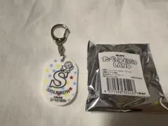 たべっ子どうぶつLANDイニシャルキーホルダーおしどり