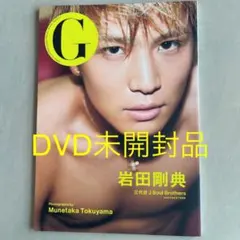 G岩田剛典 三代目J Soul Brothers from EXILE TRI…