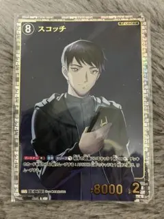 2026年最新】SRP スコッチの人気アイテム - メルカリ