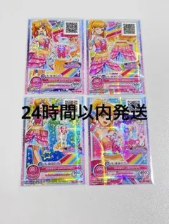 アイカツ カード ピンククルールリボンコーデ