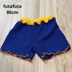 futafuta ベビー パンツ 80cm ブルー イエロー