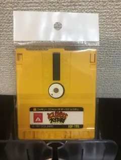 とびだせ大作戦　ファミコン　ディスクシステム