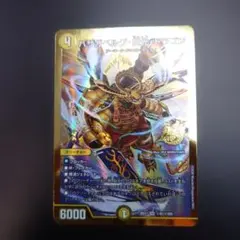 デュエルマスターズ バザガベルグ閃光ドラゴン シークレット 金 シク 1