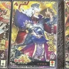 三国志大戦4 将器揃い バラ売り可能 出品以外にもあります。 - メルカリ