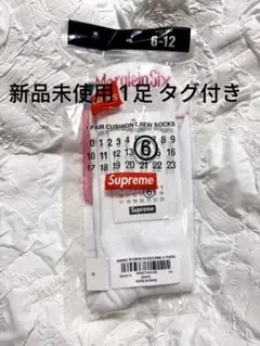 2026年最新】Mm6 supreme タンクトップの人気アイテム - メルカリ