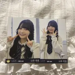 2026年最新】山田杏佳 生写真の人気アイテム - メルカリ