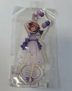 五等分の花嫁　サンリオ　マイメロディ＆クロミ　二乃　アクリルスタンド