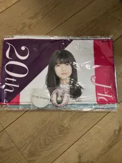 元乃木坂46 齋藤飛鳥 20th記念フェイスタオル 缶バッジセット