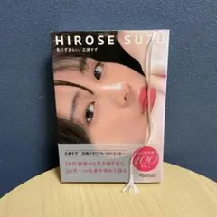 負けずぎらい。