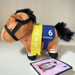 サラブレッドコレクション　リバティアイランド　マスコット ボールチェーン　秋華賞