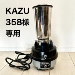 2026年最新】ハミルトンビーチ ミキサーの人気アイテム - メルカリ