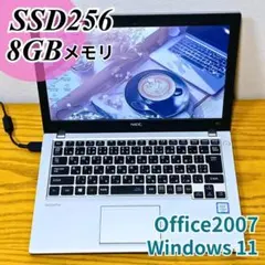 破格！✨持ち運び便利 NECノートパソコン i5 SSD256GB メモリ8GBのサムネイル