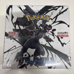 ブラックボルト BOX シュリンク付き ブラックボルトBOX シュリンク付き 【公式通販】