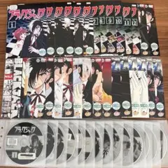 ブラックジャック 全22巻セット 手塚治虫漫画全集 2605t022 - メルカリ