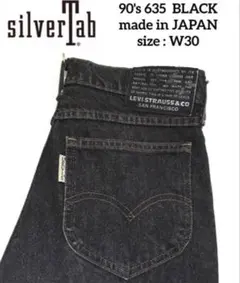 LEVI'S 569 ブラック 90s オレンジタブ フェード ヴィンテージ - メルカリ