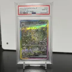 リーフィアex SAR PSA10 鑑定品 - メルカリ