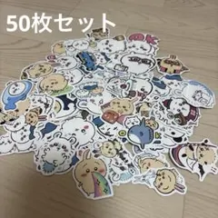 ちいかわ フレークステッカー 50枚