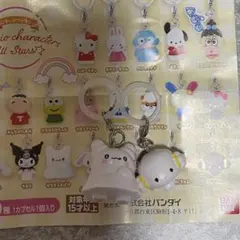 サンリオ オールスターめじるし2個セットはなまるおばけこぎみゅん