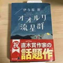 Item thumbnail for item 3a7f4778-dd9f-441b-af53-f1dc18b3e55a