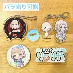 葛城リーリヤ 学園アイドルマスター 学マス グッズ まとめ売り バラ売り可能