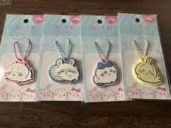 ちいかわラバーキーチェーン5 全4種4点セット 期間限定価格