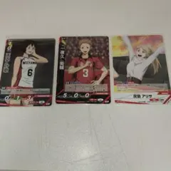 ハイキュー バポカ 音駒高校