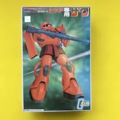 バンダイ ガンダム シャア専用ザク プラモデル 1/100 1981年