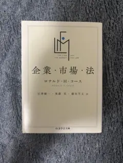 CPA 企業法 全7冊セット 公認会計士試験 企業法 早まくり肢別問題集 第11版 [2024年5月本