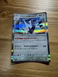 ポケモンカード まとめ売り