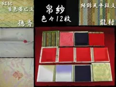 Item thumbnail for item 27620d8e-5d46-4da8-a837-14fde5a1c35d