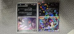 ポケモンカード ダークライ2枚セット