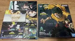 一番くじ　緑谷出久 フィギュア