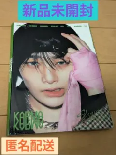 StrayKids KARMA ACCORDION 新品未開封 アイエン