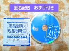 2026年最新】津田健次郎の人気アイテム - メルカリ