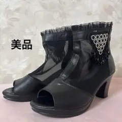 ブラック メッシュ オープントゥ ブーティ(美品)