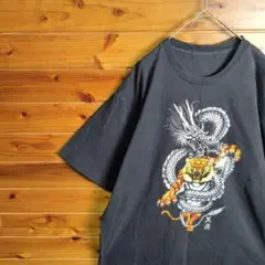 半袖Tシャツ　黒　龍　竜　ドラゴン　虎　寅　トラ　XL　2L　LL　カジュアル