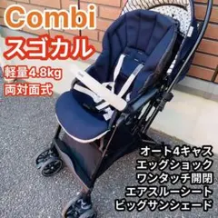 スゴカルSwitchプラス エッグショック ロッタAN マローネベージュ
