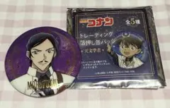 2025年最新】諸伏高明 缶バッジの人気アイテム - メルカリ