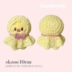 Item thumbnail for item b8d993aa-ca11-47e6-8fe7-6abfb270a168