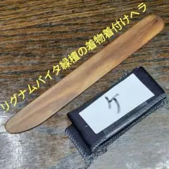 中国上海の名物 红梗野生马兰头 馬蘭頭 コヨメナ 100g - メルカリ