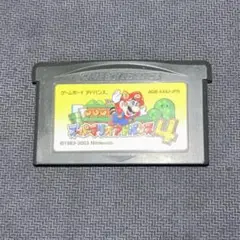 スーパーマリオアドバンス4 ゲームボーイアドバンス