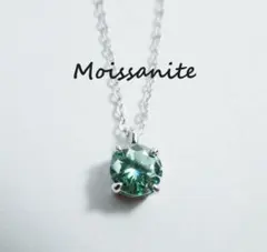 D 0.5ct グリーン モアサナイト ネックレス 5mm 約45cm