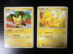 ピカチュウlv.17 ○ Pt4 アルセウス光臨 031/090 - メルカリ