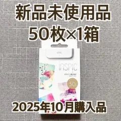 【1箱】ミニフォトプリンター iNSPiC専用ZINKフォトペーパー