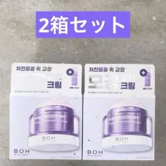 バイオヒールボ プロバイオダームコラーゲンリモデリングクリーム2個セットセラム付のサムネイル