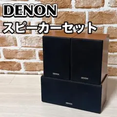 2025年最新】サウンドバー denonの人気アイテム - メルカリ