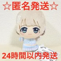 新品未開封 シャニマス 芹沢あさひ ちびぐるみ アイドルマスター シャイニーカラーズ ちびぐるみ 芹沢 あさひ